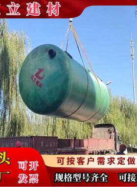 玻璃钢化粪池隔油池玻璃钢蓄水池雨水收集池三格地埋式化粪池