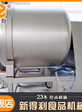 不锈钢预制菜腌制机全自动猪排真空滚揉机大型商用酱料腌制设备