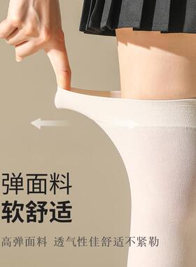 夏季男女防晒腿套冰丝腿部脚脖子防晒神器脚套冰袖护膝护腿长筒套