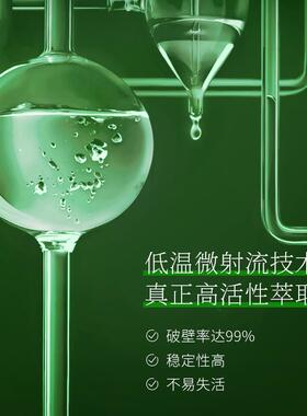 VSHELL植贝冬虫夏草抗皱精华眼霜正品B