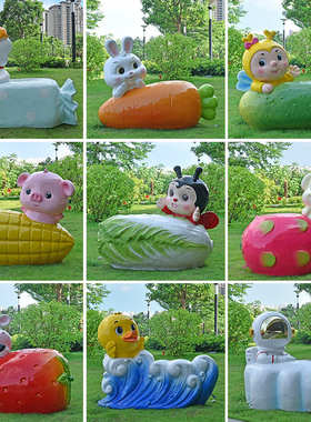 户外卡通动物座椅雕塑玻璃钢网红创意坐凳景区公园椅商场美陈摆件