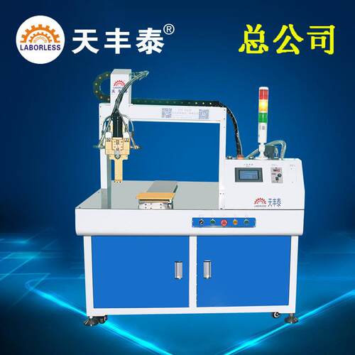 东莞自动化设备厂家 TFT-551D灌胶机裸机 全自动打胶机 - 图0