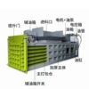 Chinese herbal medicine straw horizontal fully automatic hydraulic baler straw bundle compressed plastic can film baling