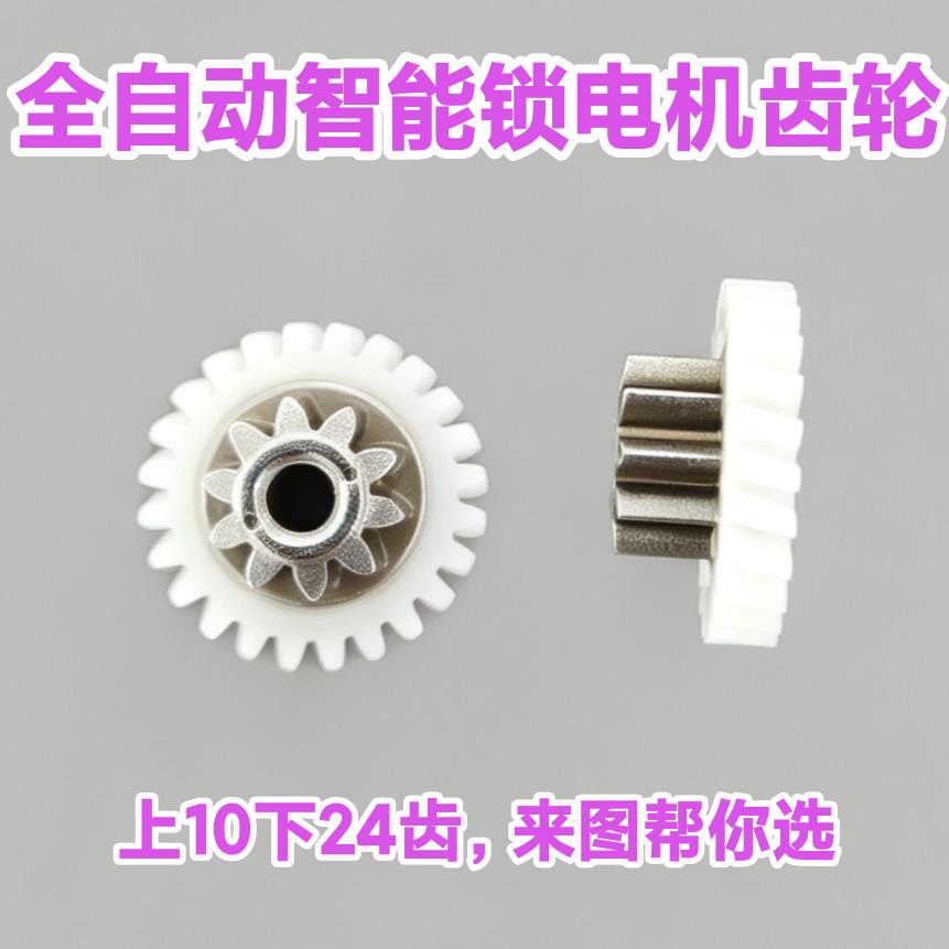 图2