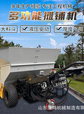 小型沥青摊铺机机场修补沥青整平机全液压手扶沥青摊平机源头厂家