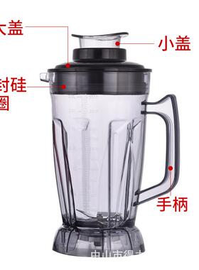 得力霸Q88款定时破壁料理机奶茶店大功率大容量豆浆沙冰机搅拌机