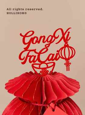 Hollihom包有祝福，乔迁，新家装饰，入口装饰，前台照片道具