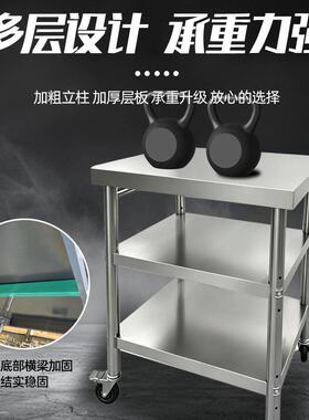 跨境不锈钢移动式台加厚带轮子双层三层多层操作台桌