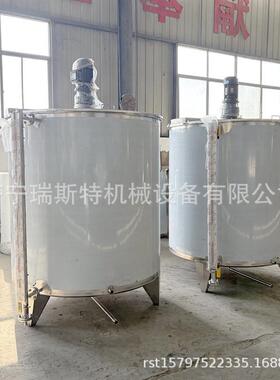 2吨诺丽果酵素搅拌 电加热饮品混合 火龙果汁调配