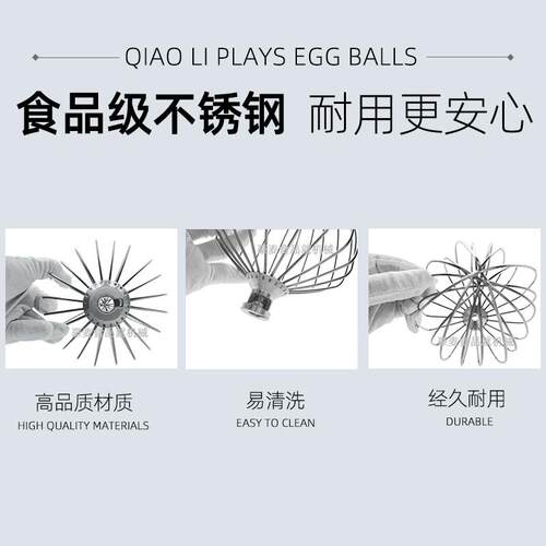 乔立7600厨师机7L打蛋球7500鲜奶不锈钢头搅拌器原厂配件烘焙商用 - 图2