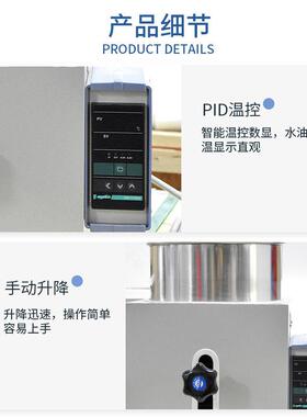 东晟恒温控温水浴锅实验室不锈钢数显电加热油水两用浴锅5L/50L