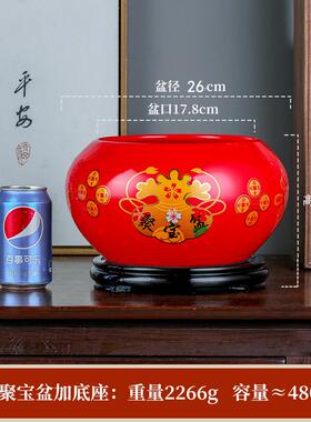 正品陶瓷聚红金色招财聚财摆件中式装色饰瓷盆器客厅开业宝乔迁礼