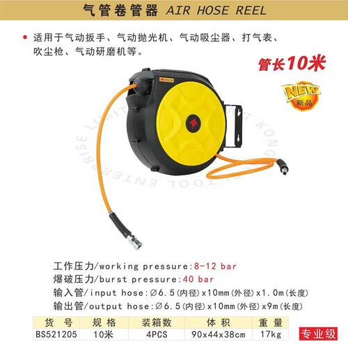 PU包纱2米RMW10米气动具汽修工气鼓电鼓节能动灯鼓自伸缩1卷管 - 图2