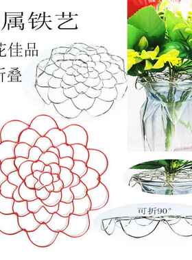 现代0约钢艺造型不锈花插铁艺造型工艺品礼品简插花铁辅助器可折