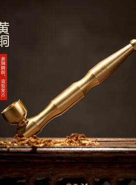 鼎豪黄铜烟斗老式烟袋烟杆便携金属烟枪两用带过滤烟嘴复古旱烟杆