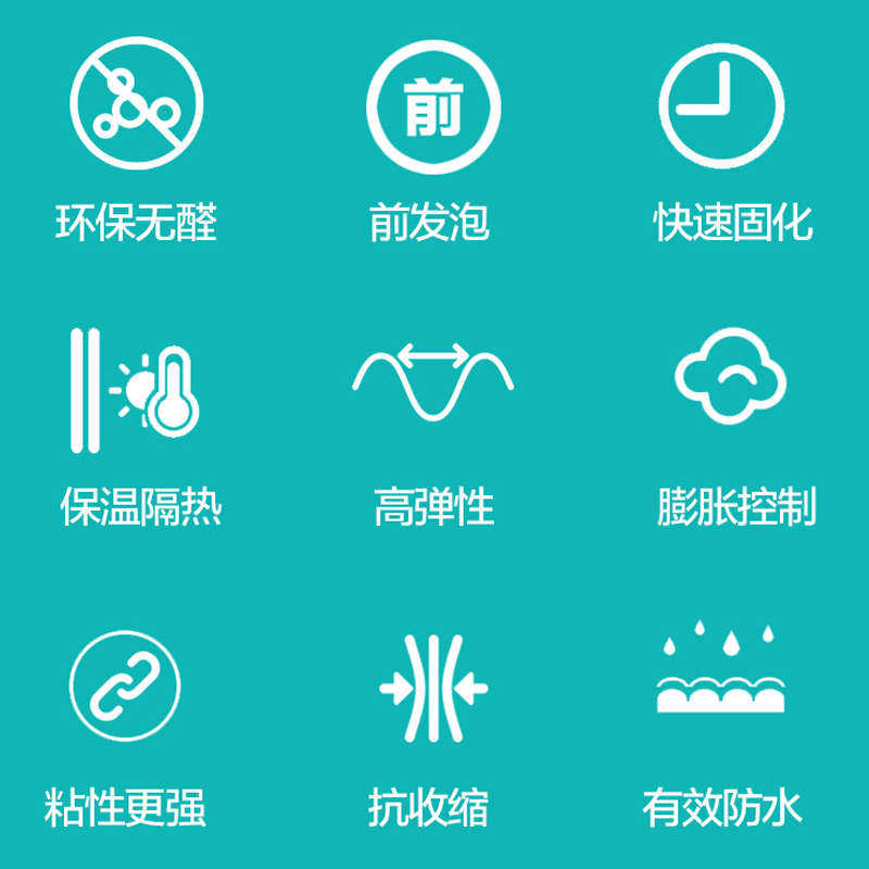 蓝鹿发泡胶填缝剂门窗防水堵洞补缝补漏填充剂膨胀聚氨酯建筑用,淘宝优惠券,粉丝福利购,淘宝优惠卷