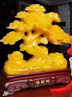 发财树摆件摇钱树招财金蟾客厅酒柜家居装饰品公司酒店铺开 业礼
