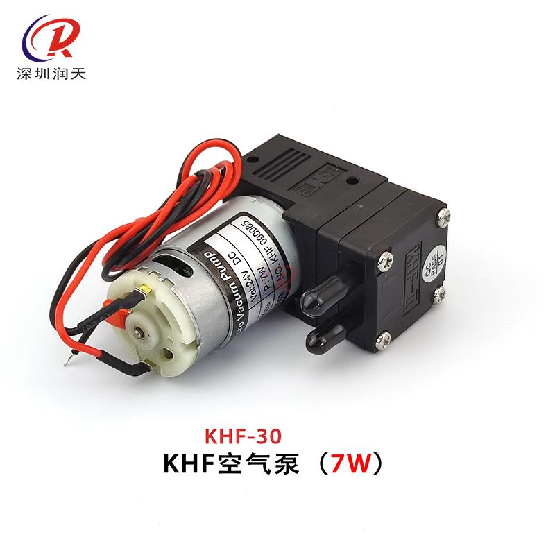 KHF-30墨泵喷绘机平板打印机UV机小墨泵大墨泵隔膜泵空气泵7W24V - 图2