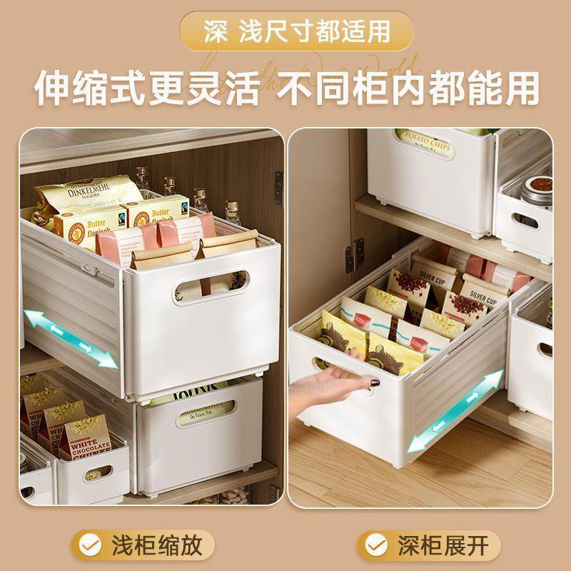 这样的柜子怎么利用？可伸缩橱柜收纳盒厨房零食整理盒深柜储物盒,淘宝优惠券,粉丝福利购,淘宝优惠卷