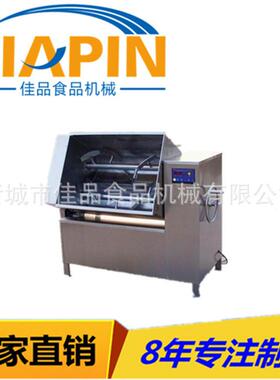 全自动饺子馅真空拌机 食馅肉堂自出料动佳品机械拌馅机佳品销售