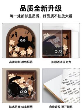 卡通装饰墙贴遮丑窟窿补洞盖板卧室房间门上墙面贴画瓷砖孔洞遮挡