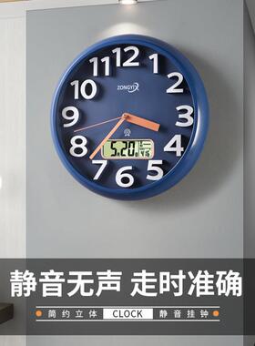 2026新款家用简约风电子创意静音卧室挂墙时钟表客厅挂钟