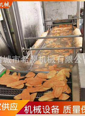 让利价 地瓜片油炸生产线 地瓜红薯片切片油炸拌料设备 28米长