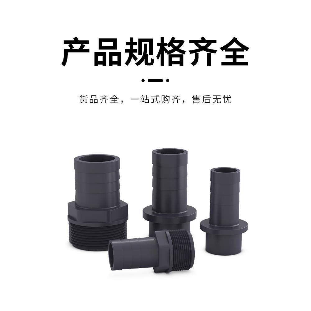 PVC4分软管接头宝塔外丝直通塑料2分6分1寸20转12变 14 16 25mm32 - 图1