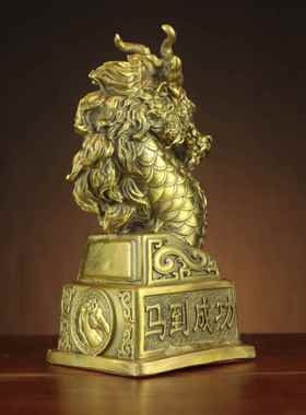 全艺EAJ铜龙年件摆马精神龙马龙图腾家居装饰工品马到成功龙印