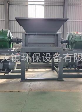天镜环保橡胶机头料沙发垫皮革多功能粉碎机1000型双轴撕碎机