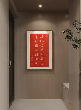 高档路虽，室对的路就在前方。叔同弘一大师李拓印远装饰画红色警