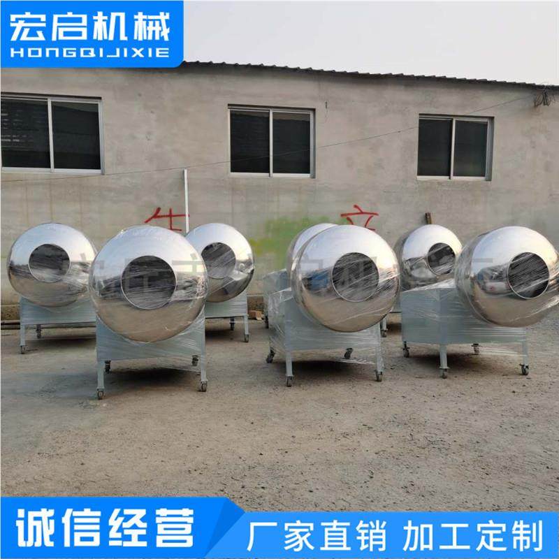 厂家生直销衣HCG-40C裹裹衣机 粉机 鱼皮花裹机 可可豆裹衣机,淘宝优惠券,粉丝福利购,淘宝优惠卷