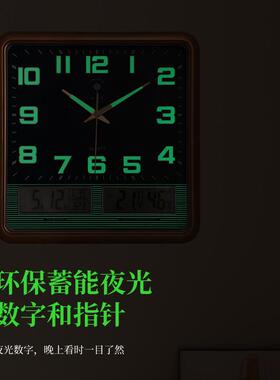 北极星挂钟夜光客厅钟表方形时尚轻奢挂表家用卧室挂墙石英钟壁钟