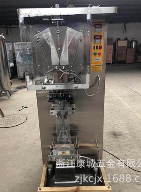 厂家SJ-1000黄酒料酒牛奶酸奶灌装机液体袋装水包装机