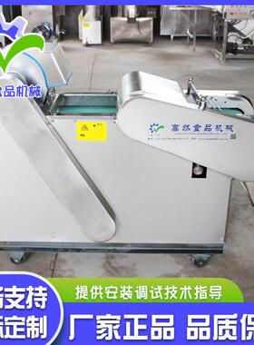 多功能黄芪切断机 洋葱果蔬切段机 商用肉苁蓉材切片机
