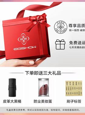 EIGSHOW18支化妆刷套组专业化妆师专用高级 全套动物毛套刷软毛刷