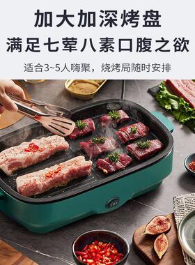 德国智能烤肉锅电烤盘家用烤肉炉烤鱼盘室内轻烟户外烧烤炉全自动