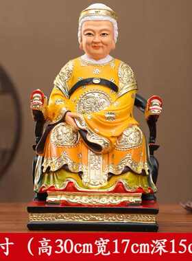 土地爷土地奶佛像供奉金色土地公土地婆神像摆件福德正君地主财神