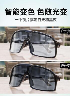 CAPONI骑行登山护目眼镜女偏光墨镜大框防风防晒专用变色日夜两用