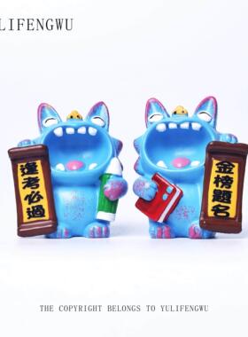 丰武中鱼bb00新小瓦猫摆件，云南非物质文化遗产必须通过金榜题名