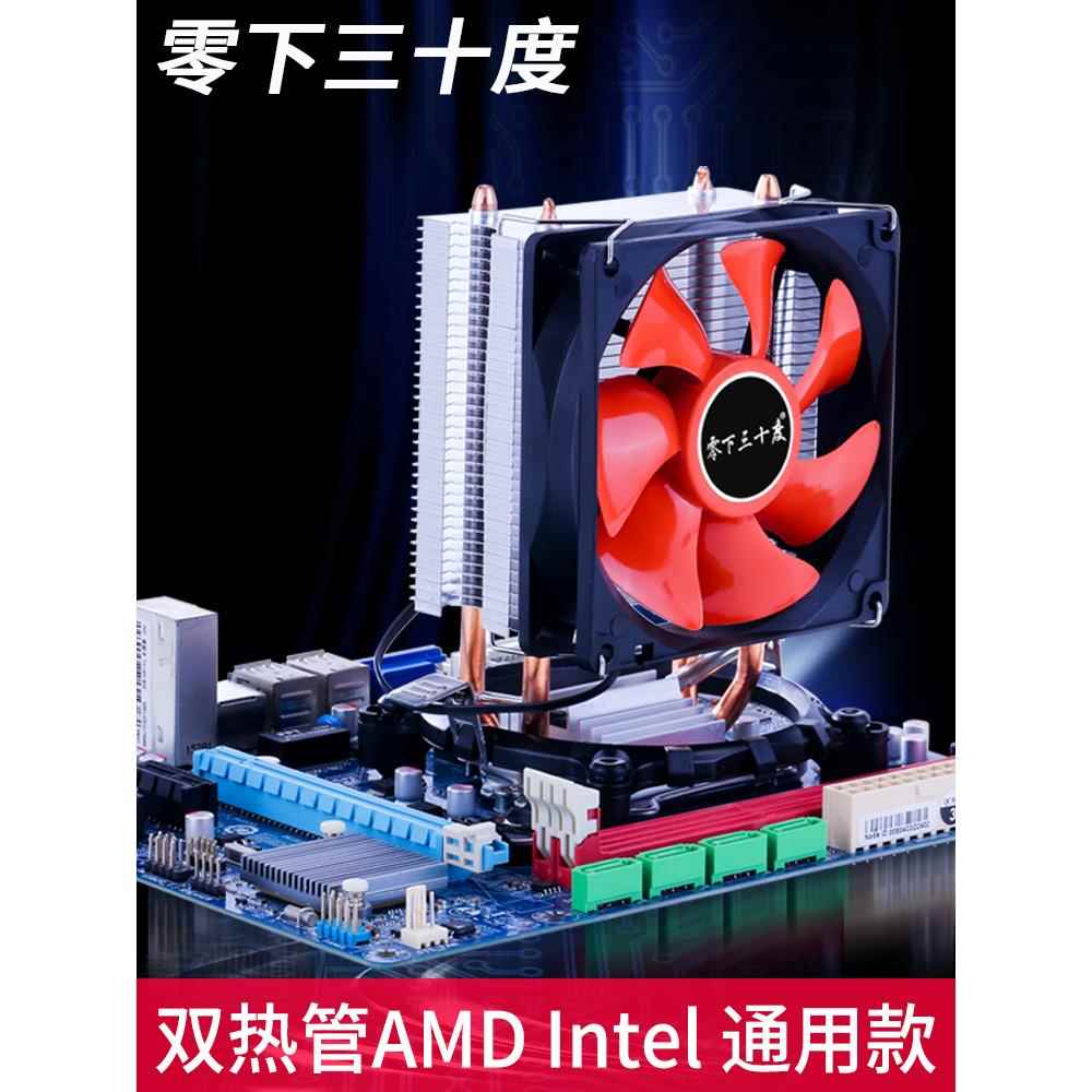 2热管CPU散热器风冷AMD超静音风扇1700多平台I3I5温控调速1151-图2