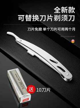 德国老式剃须刀手动男士刮胡子脸