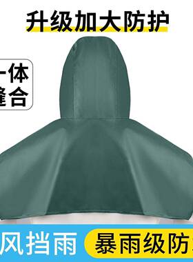 防雨帽子黑色防水披肩款加厚耐用连帽檐护肩户外作业全包裹防雨帽