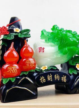 新款直销树脂摆件树脂仿玉招财纳福葫芦摆件创意家居客厅书房乔迁