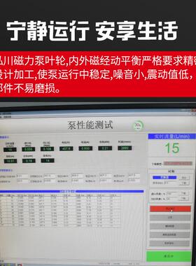 泓川耐酸碱工程塑料磁力泵三相卧式化工抽料卸料防爆防腐磁力泵