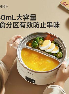 OIDIRE恒温辅食碗婴儿辅食餐具免注水儿童充电保温碗吸盘加热碗