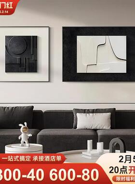 网红黑白极简厅挂组画抽几约何沙发墙装饰客画现象代背简两景联合