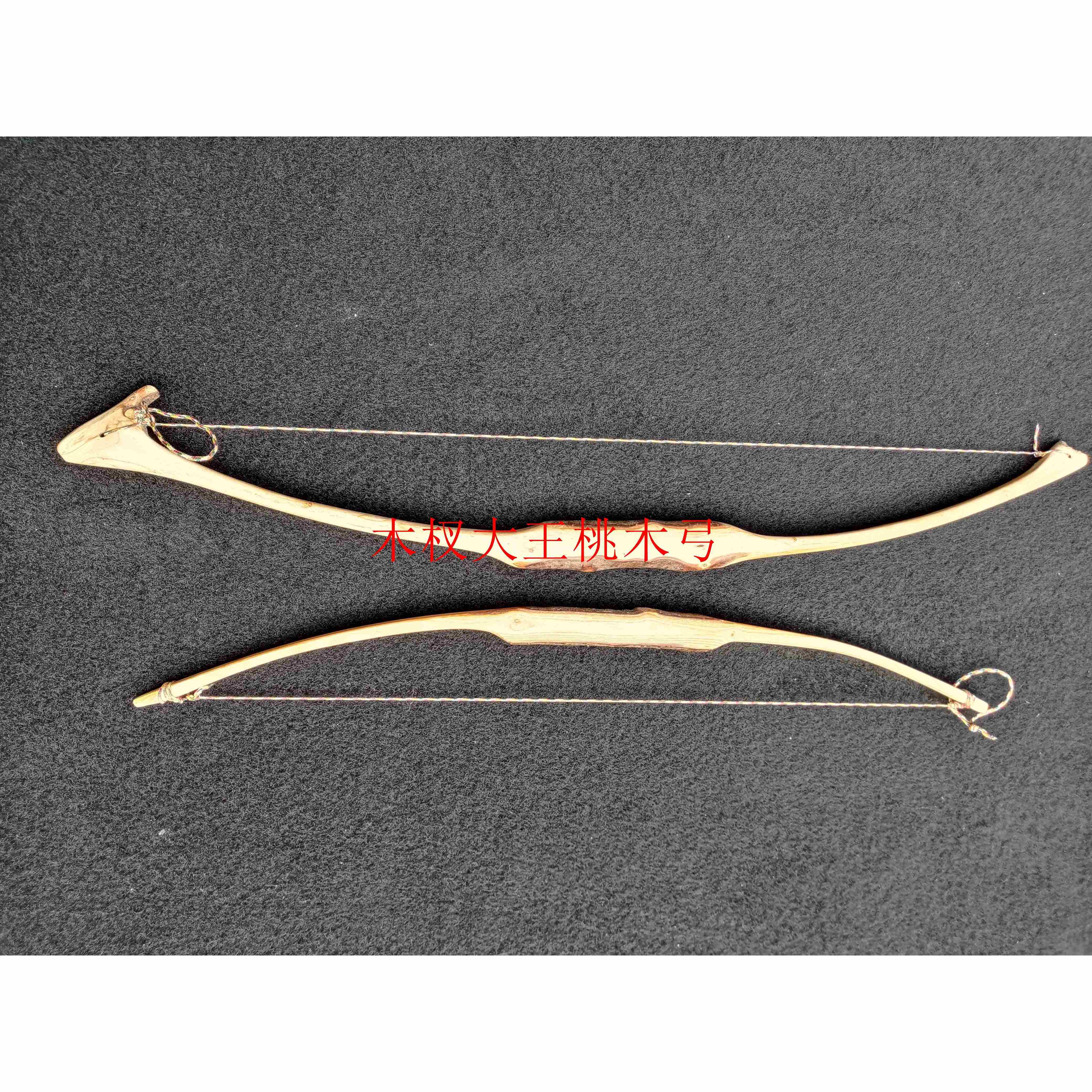 高档弓箭工艺品摆件柏木柳木桃木椿木杨木桑木榆木枣木崖柏弓和箭 - 图1