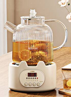 玻璃养生壶煮茶器恒温煮茶壶全自动家用烧水壶多功能办公室花茶壶