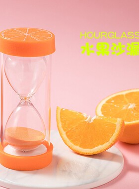 沙漏计时器儿童防摔25/30/60分钟自律学习时间管理流沙瓶礼物摆件